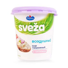  Сыр творожный Савушкин Sveza Воздушный с чесноком 60% 150 г в интернет-магазине свежих фермерских продуктов Apeti.ru
