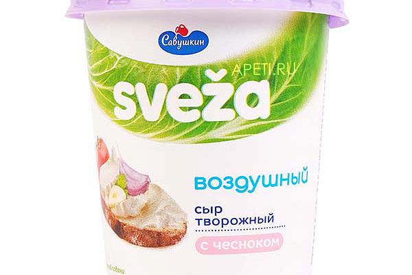  Сыр творожный Савушкин Sveza Воздушный с чесноком 60% 150 г в интернет-магазине продуктов с Преображенского рынка Apeti.ru