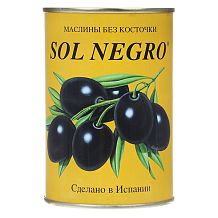 Маслины Sol Negro без косточки 480 г