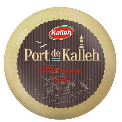 Сыр Kalleh Пармезан 35% 200 г в Apeti.ru Сыр Kalleh Пармезан 35% 200 г в интернет-магазине свежих фермерских продуктов Apeti.ru