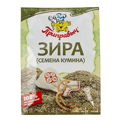 Зира Приправыч семена кумина 10 г 