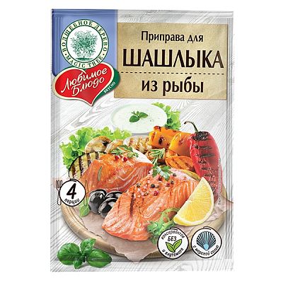 Приправа Волшебное дерево для шашлыка из рыбы 30 г