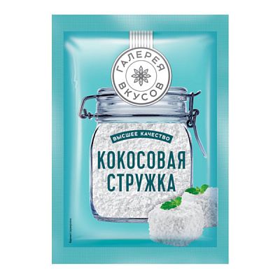 Кокосовая стружка "Галерея вкусов" 20 г
