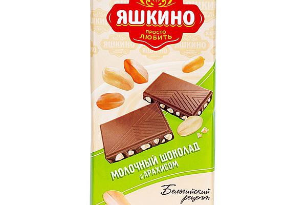  Шоколад Яшкино молочный с арахисом 90 г в интернет-магазине продуктов с Преображенского рынка Apeti.ru