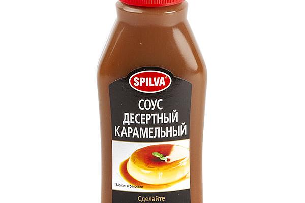  Соус Spilva десертный карамельный 320 г в интернет-магазине продуктов с Преображенского рынка Apeti.ru