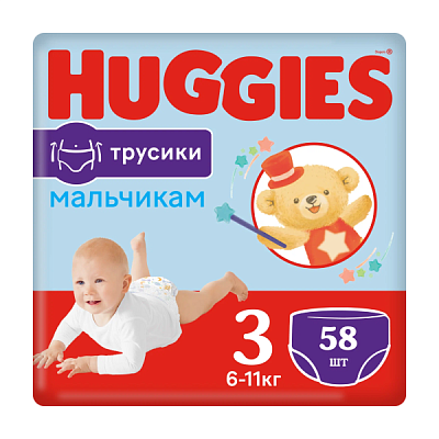  Подгузники-трусики HUGGIES 3 размер (6-11кг) для мальчиков 58шт в интернет-магазине свежих фермерских продуктов Apeti.ru
