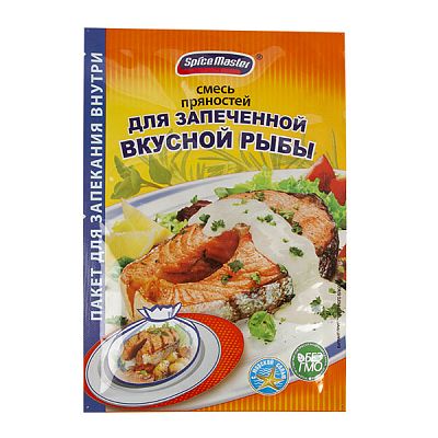 Смесь пряностей Spice Master для запеченной вкусной рыбы 30 г