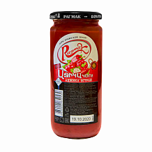 Аджика острая Ragmak 500 г ст/б