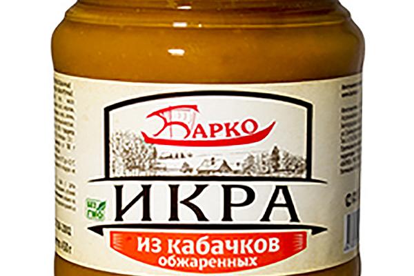  Икра из кабачков Барко обжаренных 480 г в интернет-магазине продуктов с Преображенского рынка Apeti.ru