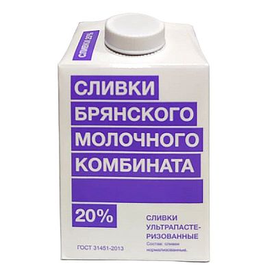 Сливки Брянский МК ультрапастеризованные 20% 500 г