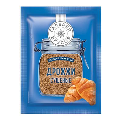  Дрожжи сушеные "Галерея вкусов" 10 г в интернет-магазине свежих фермерских продуктов Apeti.ru