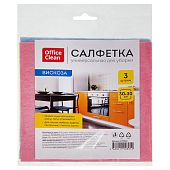 Салфетка OfficeClean вискоза 30*30см универсальная 3 шт