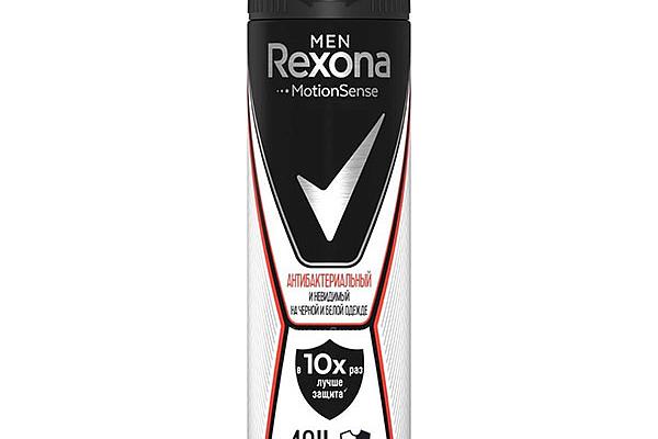  Антиперспирант аэрозоль Rexona Men антибактериальный и невидимый 150 мл в интернет-магазине продуктов с Преображенского рынка Apeti.ru