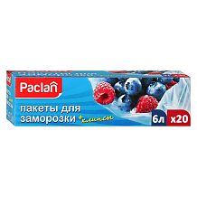 Пакеты для заморозки Paclan с клипсами 6 л*20 шт
