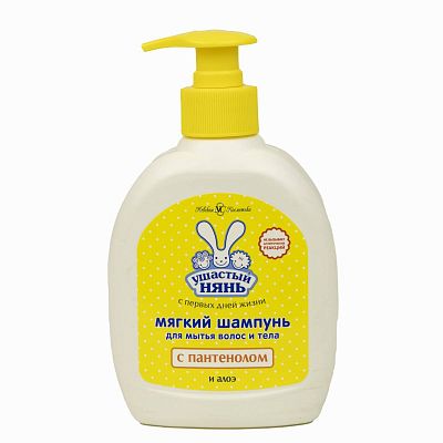 Шампунь Ушастый нянь детский для мытья волос и тела 300 мл
