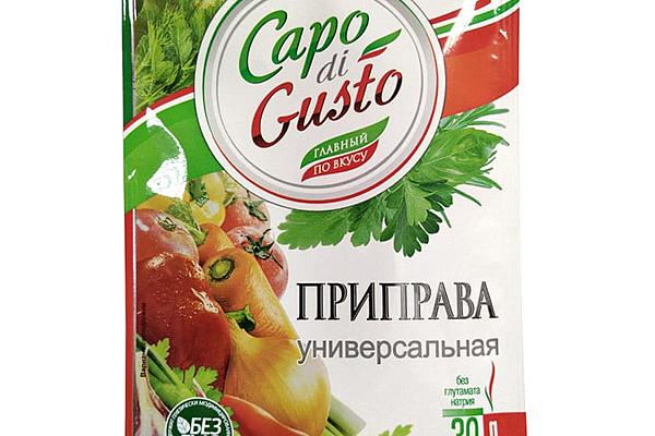  Приправа Capo di Gusto универсальная 30 г в интернет-магазине продуктов с Преображенского рынка Apeti.ru