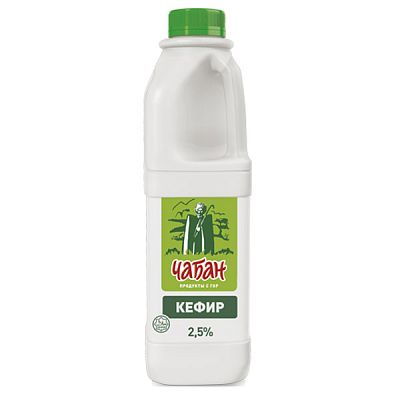 Кефир Чабан 2,5% 930 г БЗМЖ