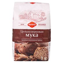 Мука пшеничная Яшкино цельнозерновая 1 кг
