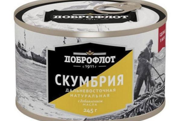  Скумбрия "Доброфлот" с добавлением масла 245 г в интернет-магазине продуктов с Преображенского рынка Apeti.ru