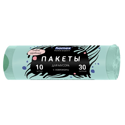 Пакеты для мусора HOMEX  30 л.10 штук с завязками Очень Удобные
