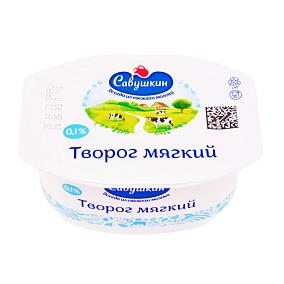  Творог Савушкин мягкий нежный 0% 125 г пл/ст БЗМЖ в интернет-магазине свежих фермерских продуктов Apeti.ru