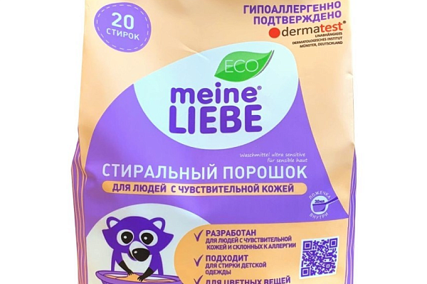  Стиральный порошок MEINE LIEBE гипоаллергенный 1 кг в интернет-магазине продуктов с Преображенского рынка Apeti.ru