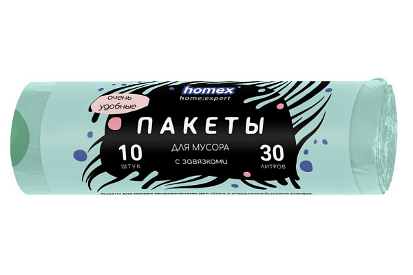  Пакеты для мусора HOMEX  30 л.10 штук с завязками "Очень Удобные" в интернет-магазине продуктов с Преображенского рынка Apeti.ru