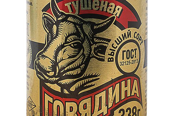  Говядина тушеная "Скопинская" 338 г в интернет-магазине продуктов с Преображенского рынка Apeti.ru