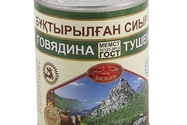  Говядина тушеная Бижан высший сорт халяль 338 г в интернет-магазине продуктов с Преображенского рынка Apeti.ru