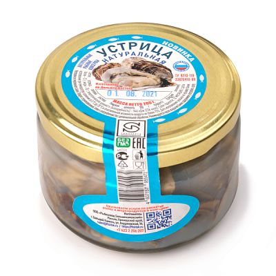 Устрица натуральная 200 г