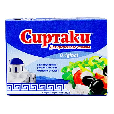 Сыр рассольный Сиртаки original 55% БЗМЖ 200 г