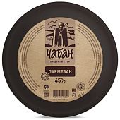 Сыр Пармезан Чабан 45% 200 г  БЗМЖ