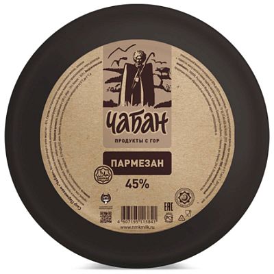 Сыр Пармезан Чабан 45% 200 г  БЗМЖ