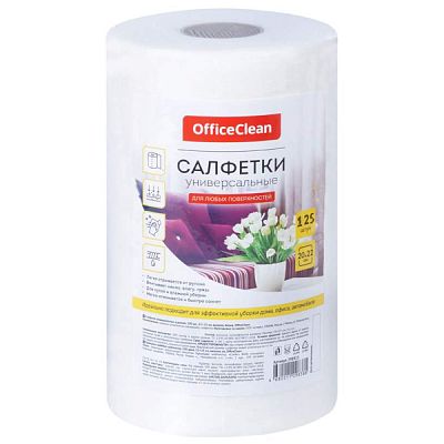 Салфетки универсальные OfficeClean для любых поверхностей 125 штук