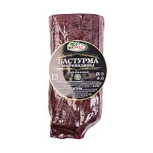 Бастурма из говядины сыровяленная в/у Экопрод