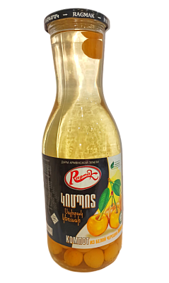 Компот  Ragmak из белой черешни 1100г