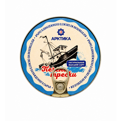 Печень трески Арктика натуральная высший сорт 230г ж/б