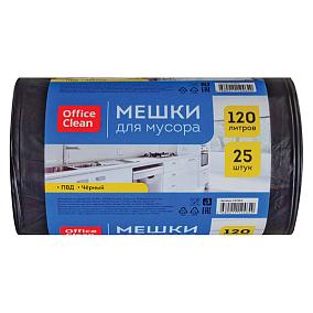  Мешки для мусора OfficeClean 65*100см 120 л 25 шт в интернет-магазине свежих фермерских продуктов Apeti.ru