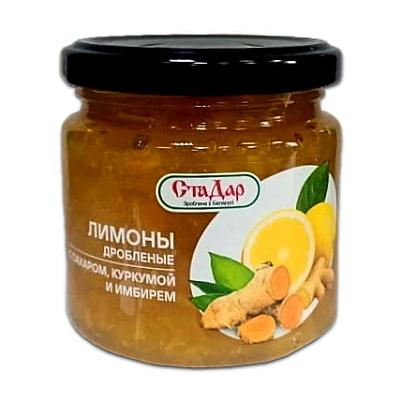  Лимоны дробленые с сахаром,куркумой и имбирем 210г Беларусь в интернет-магазине свежих фермерских продуктов Apeti.ru