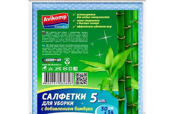  Салфетки Бамбуковые Avikomp для уборки 30*34см, 5 шт в интернет-магазине продуктов с Преображенского рынка Apeti.ru
