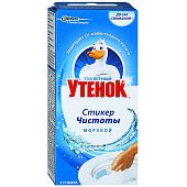 Стикер чистоты Туалетный Утенок для унитаза морской 3 шт