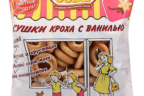 Сушки Семейка ОЗБИ кроха ванильные 200 г в интернет-магазине продуктов с Преображенского рынка Apeti.ru