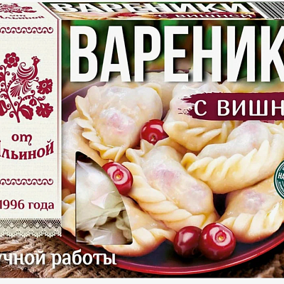  Вареники от Ильиной с вишней 450 г в интернет-магазине свежих фермерских продуктов Apeti.ru