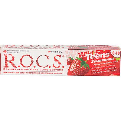 Зубная паста R.O.C.S teens земляника от 8 до 18 лет 74 мл