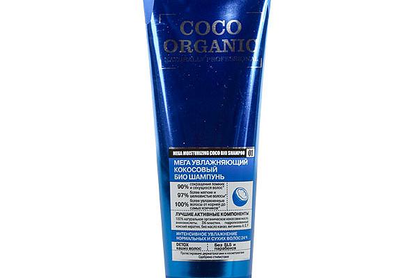  Шампунь Organic shop Coco organic 250 мл в интернет-магазине продуктов с Преображенского рынка Apeti.ru