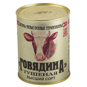  Говядина тушеная Калинковичи высший сорт Беларусь 338 г в интернет-магазине свежих фермерских продуктов Apeti.ru