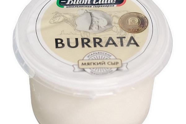  Сыр буррата Buon Latte мягкий 150 г в интернет-магазине продуктов с Преображенского рынка Apeti.ru