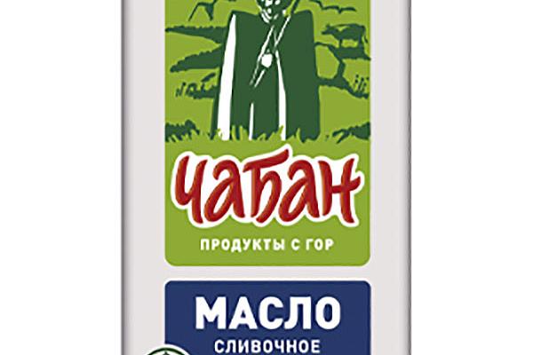  Масло сливочное Чабан 82,5% 180 г БЗМЖ в интернет-магазине продуктов с Преображенского рынка Apeti.ru
