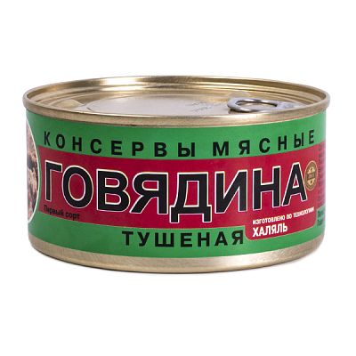 Говядина тушеная ЭкоПрод первый сорт 325 г