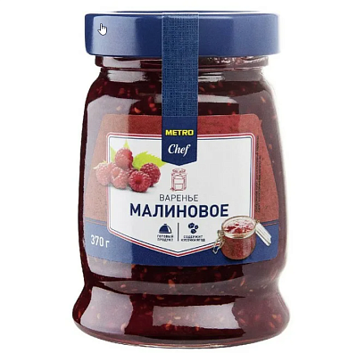 Варенье Metro Chef домашнее десертное из малины 370 г